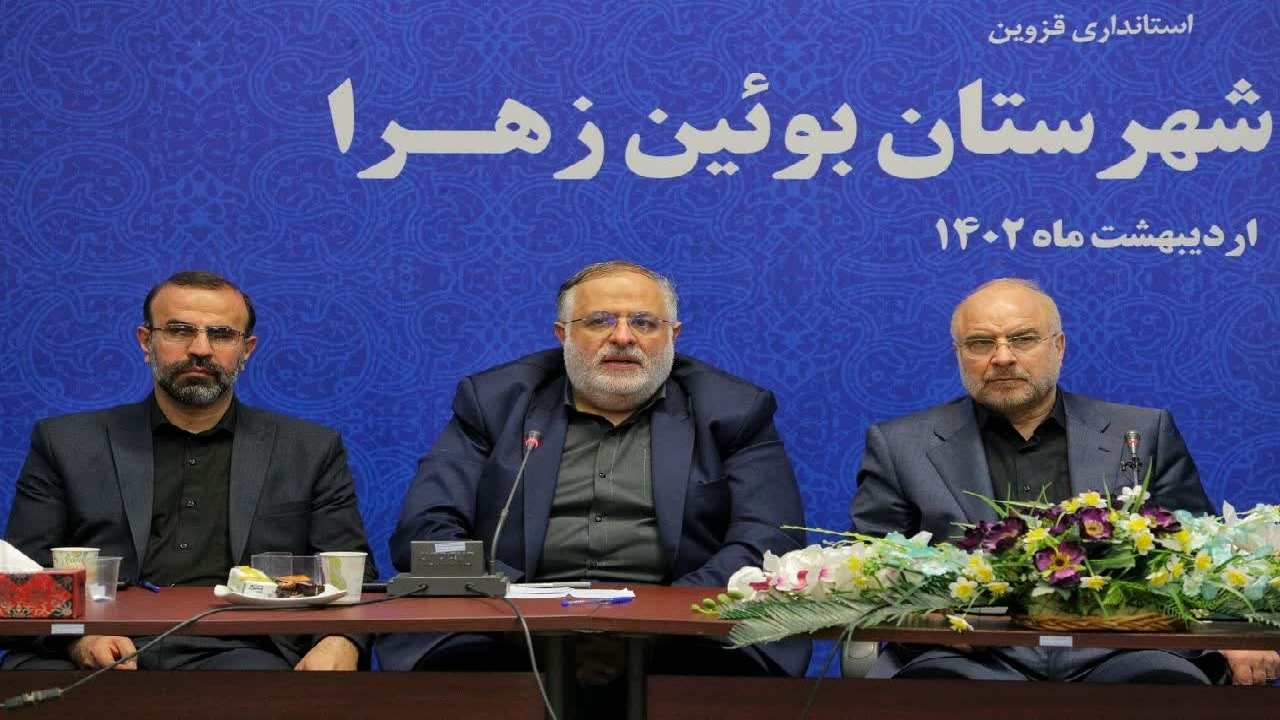 ظرفیت‌های اقتصادی استان قزوین بی نظیر است