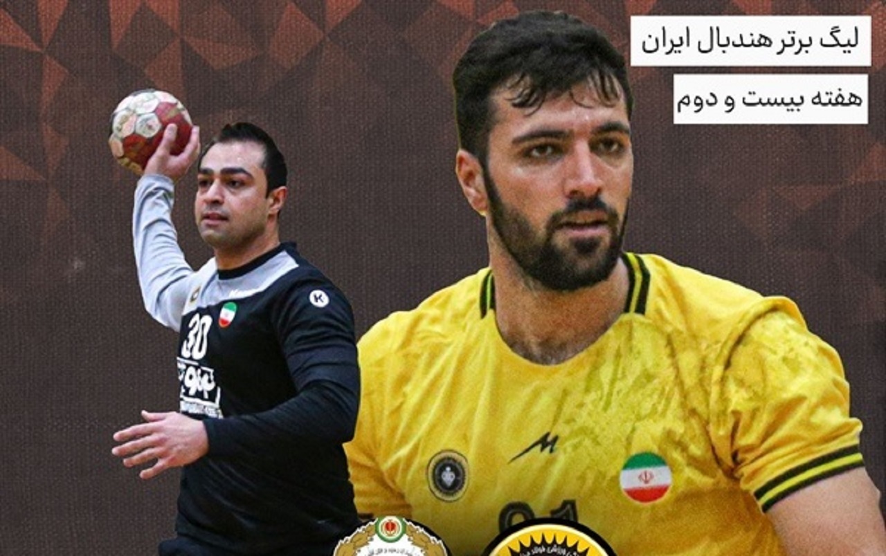 نخستین میزبانی سپاهان در خانه جدید