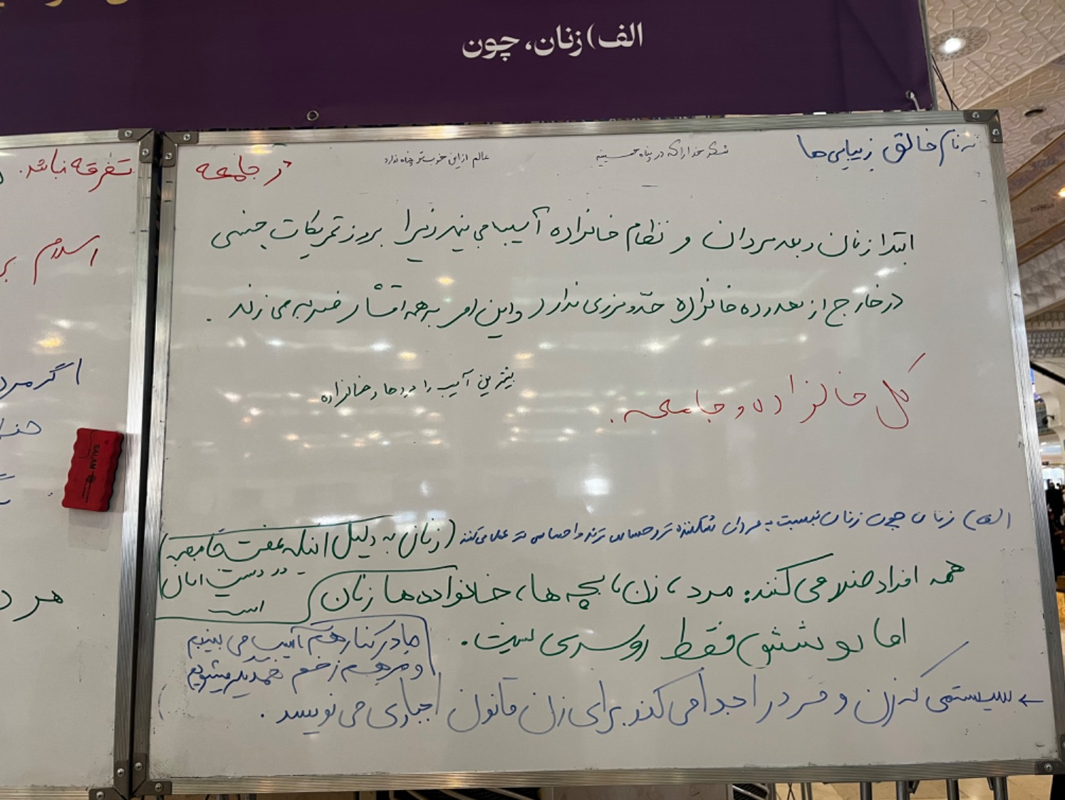 تخته