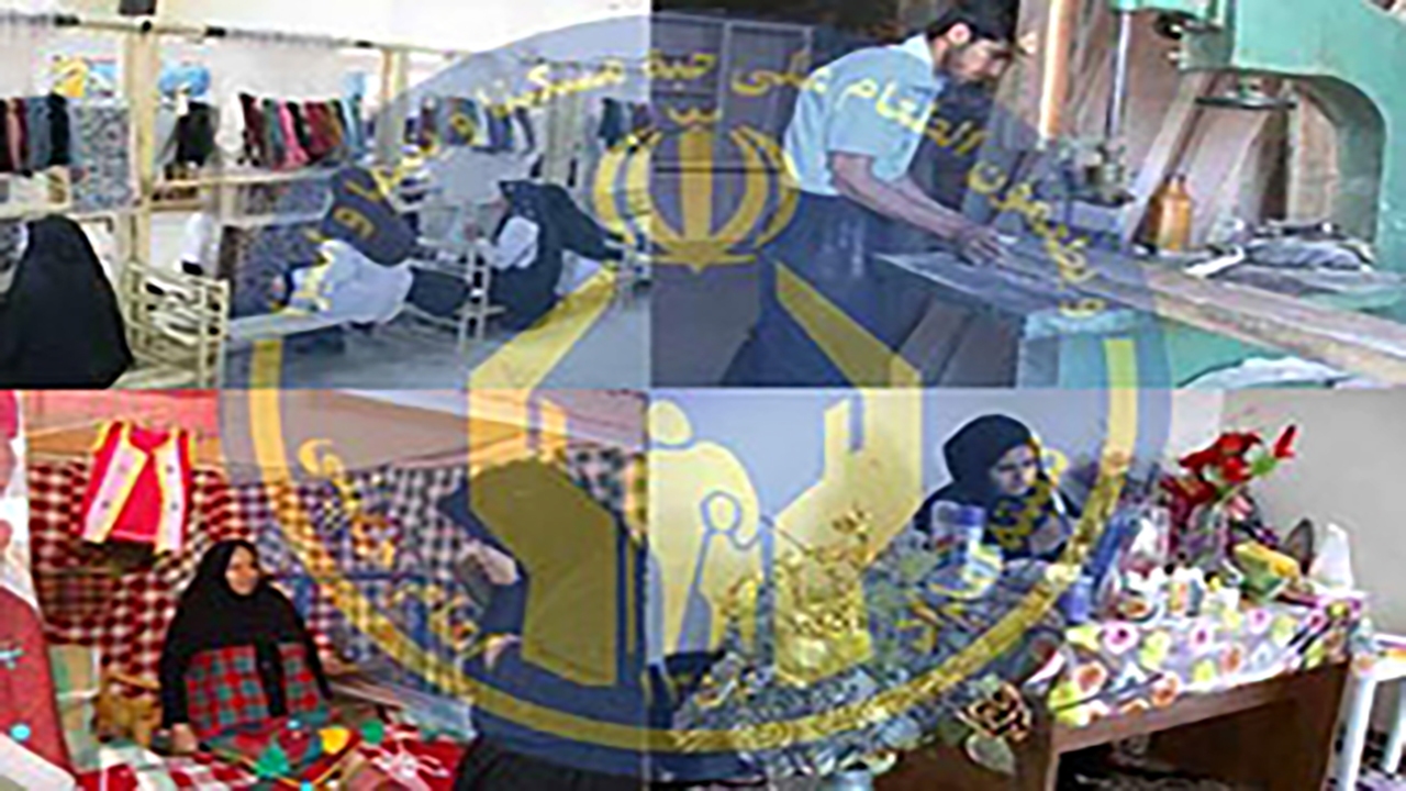 ایجاد ۱۸۰ فرصت شغلی به همت کمیته امداد کرمان