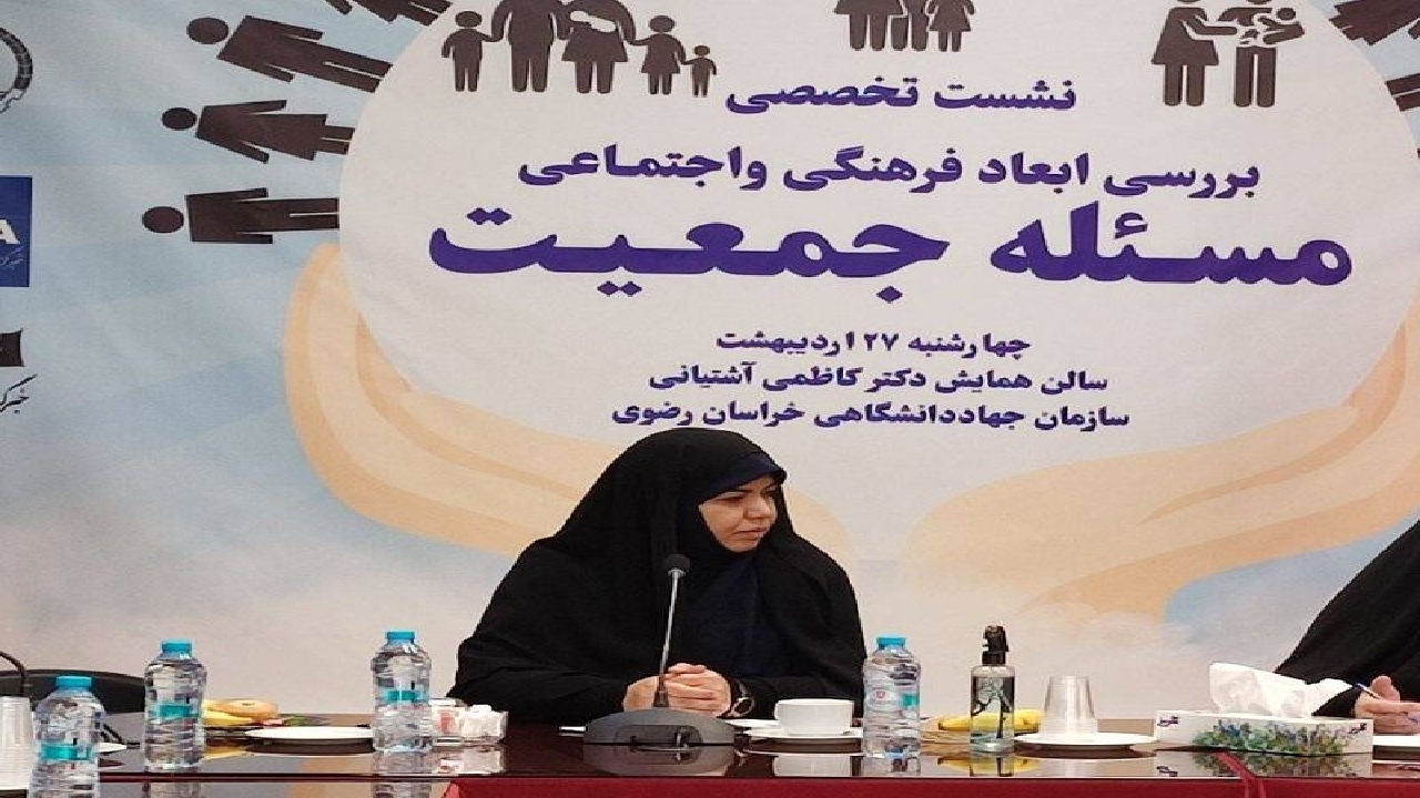 تمایل به زندگی غربی دلیل اصلی کاهش نرخ رشد جمعیت در کشور است