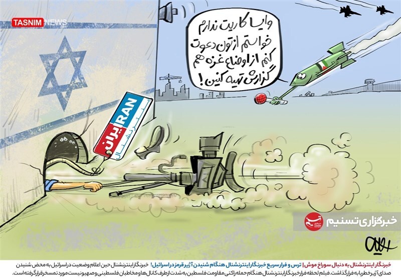 کاریکاتور