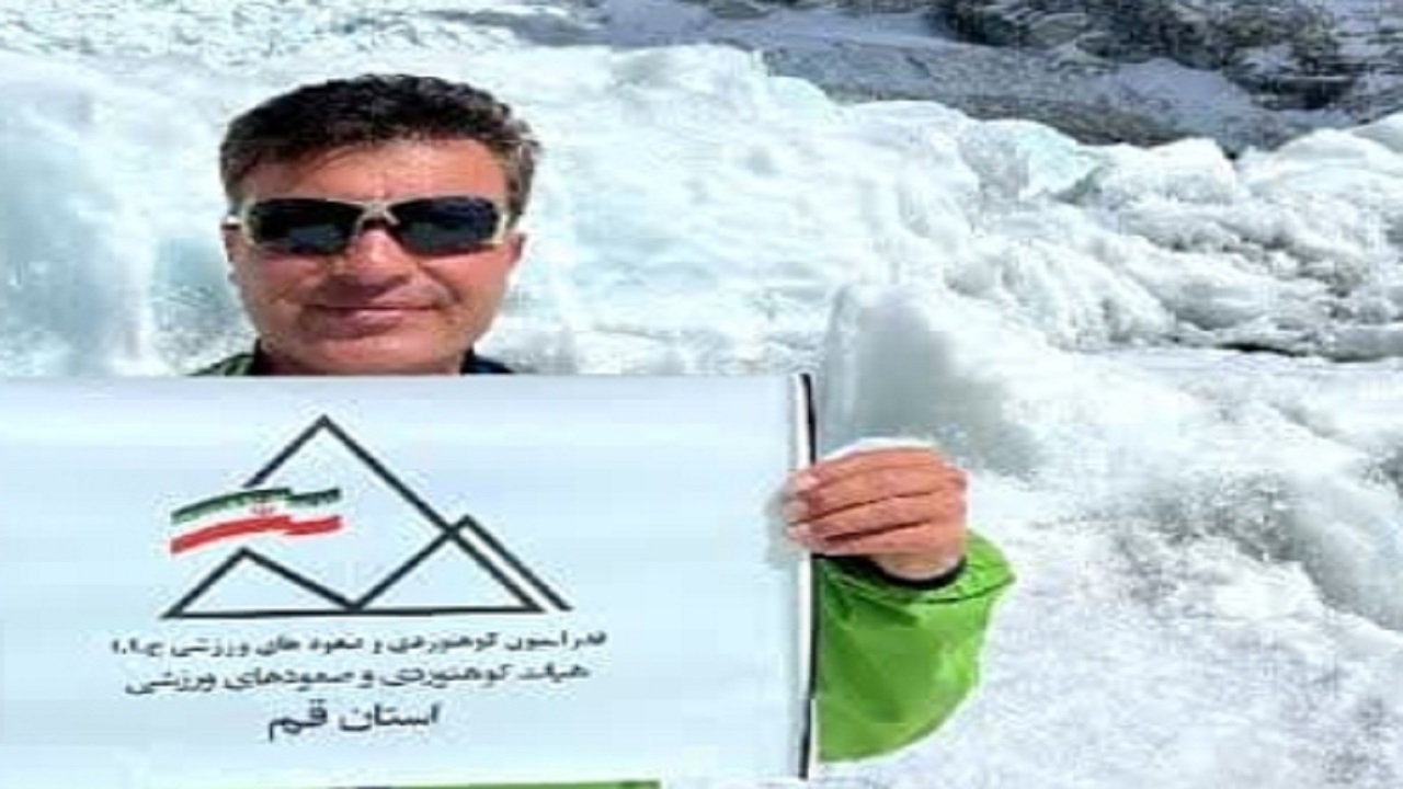 کوهنورد قمی فاتح اورست شد