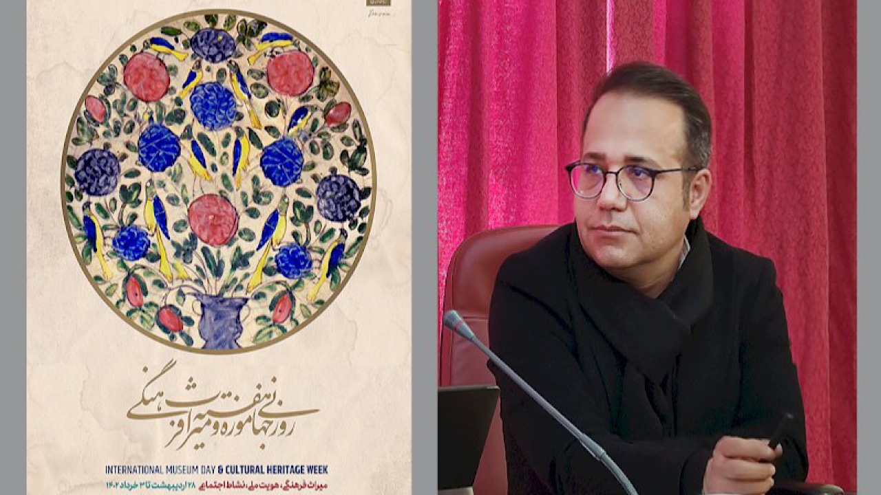 رویداد «میدان موزه‌ها» چیست؟