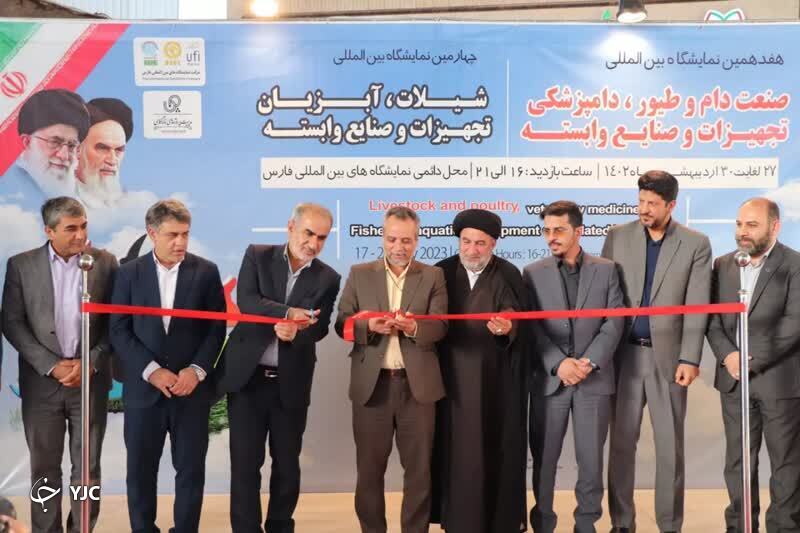 شیراز؛ میزبان تولیدکنندگان صنعت دام و طیور کشور