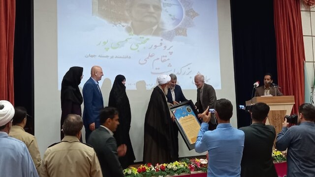 برگزاری همایش بزرگداشت پروفسور شمسی پور با حضور وزیر علوم در کرمانشاه