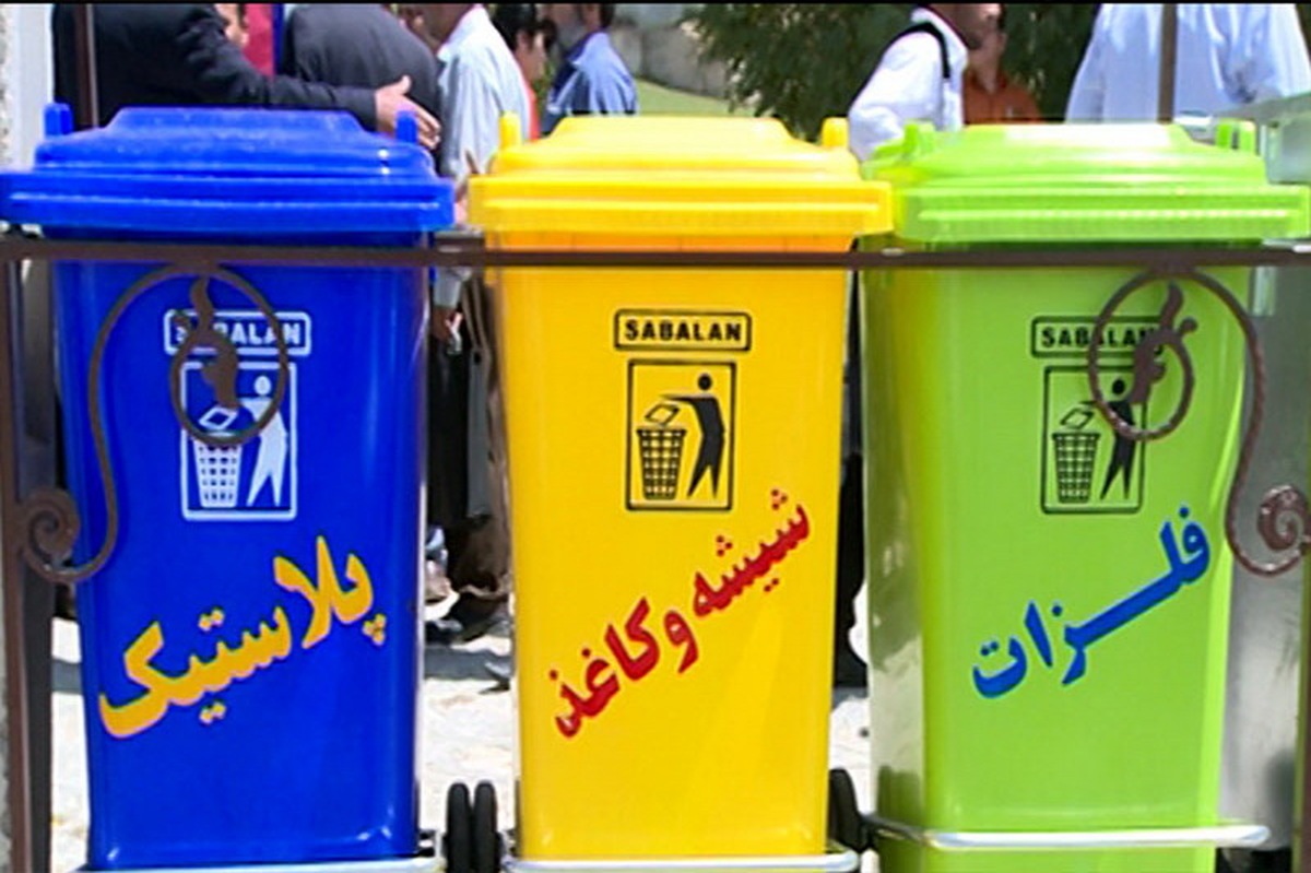 برگزاری کارگاه های فرهنگ تفکیک زباله در کرج