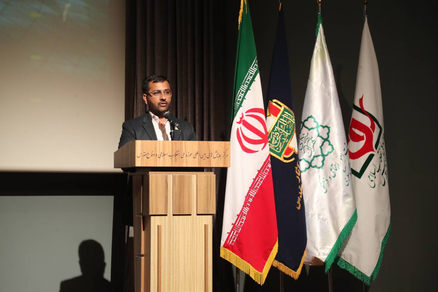 مراسم بزرگداشت روز جهانی موزه