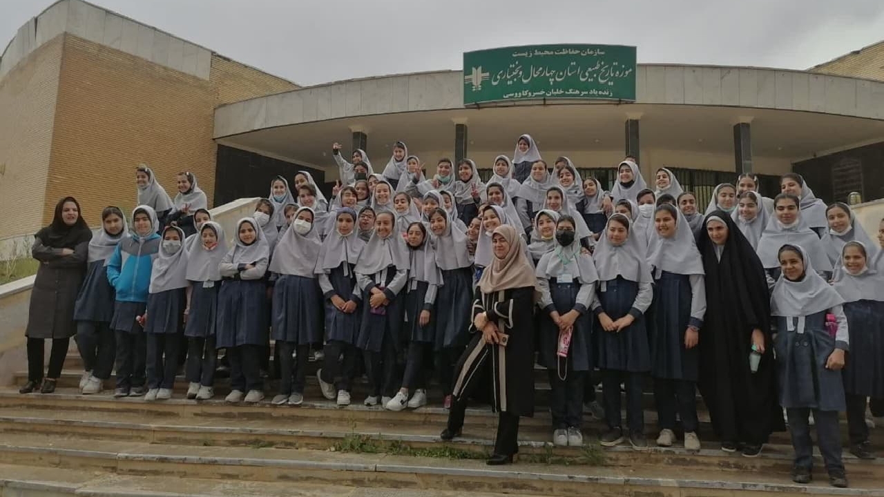 بازدید از موزه تاریخ طبیعی چهارمحال و بختیاری رایگان است