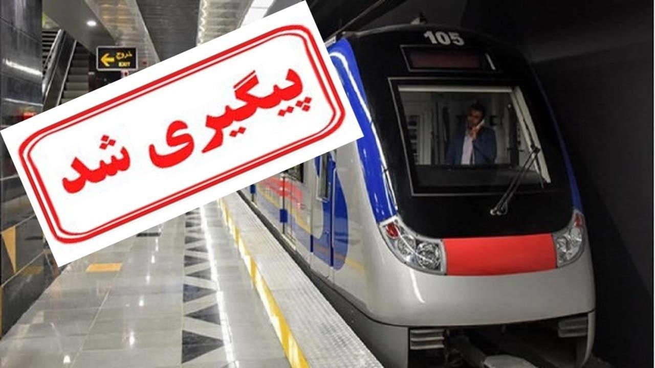 راه اندازی متروی پرند در گرو تامین اعتبار