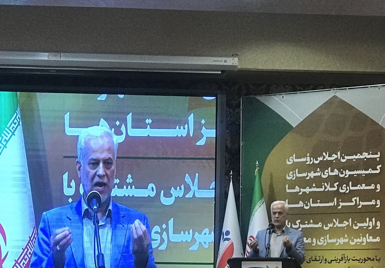 آغاز اجلاس رؤسای کمیسیون‌های شهرسازی و معماری کلان‌شهر‌ها در اصفهان