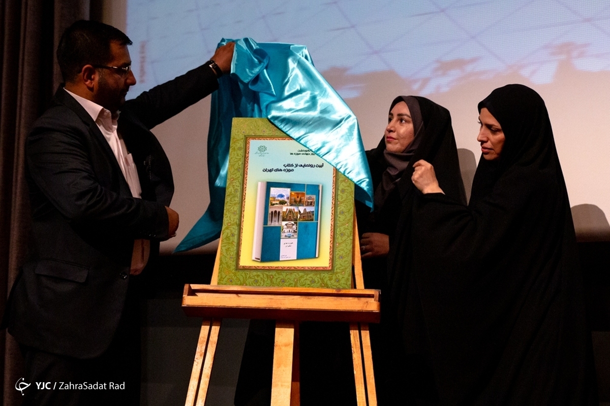 موزه پارچه های قدیمی در شیراز
