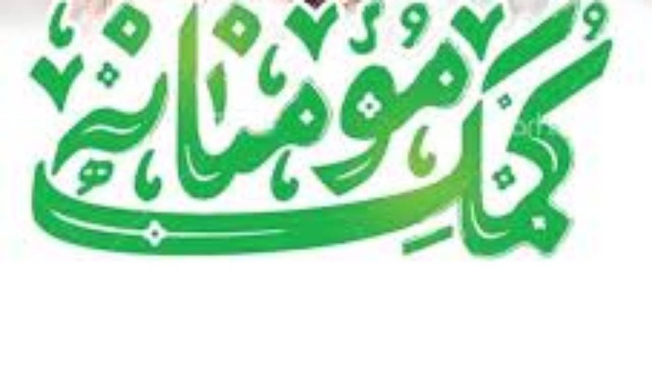 توزیع ۸۰ بسته معیشتی بین نیازمندان یزدان آبادی