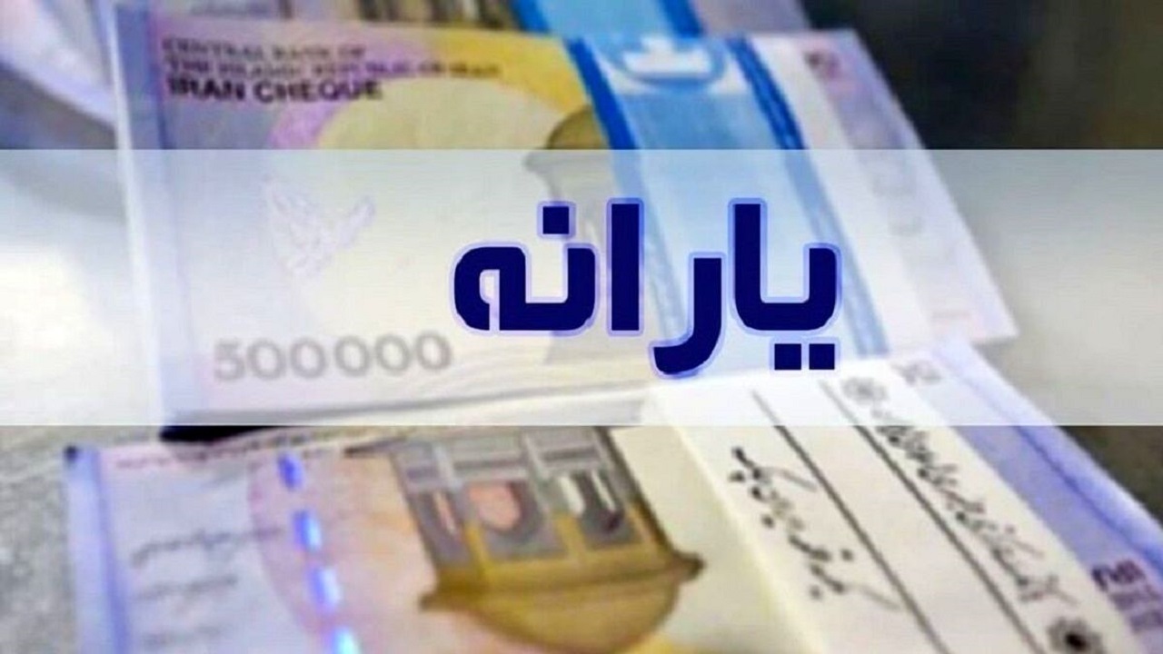 مسدودی یارانه معیشتی درددل برخی از بازنشستگان لشکری شد