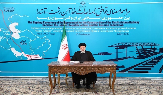 رئیسی