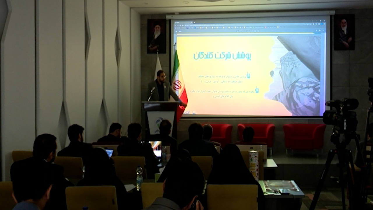 برگزاری دومین رویداد ایده پردازی فرهنگی اجتماعی سواحل کشور