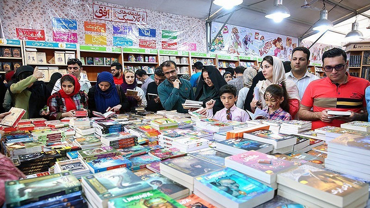 ۲۴۱ میلیارد تومان کتاب فروش رفت