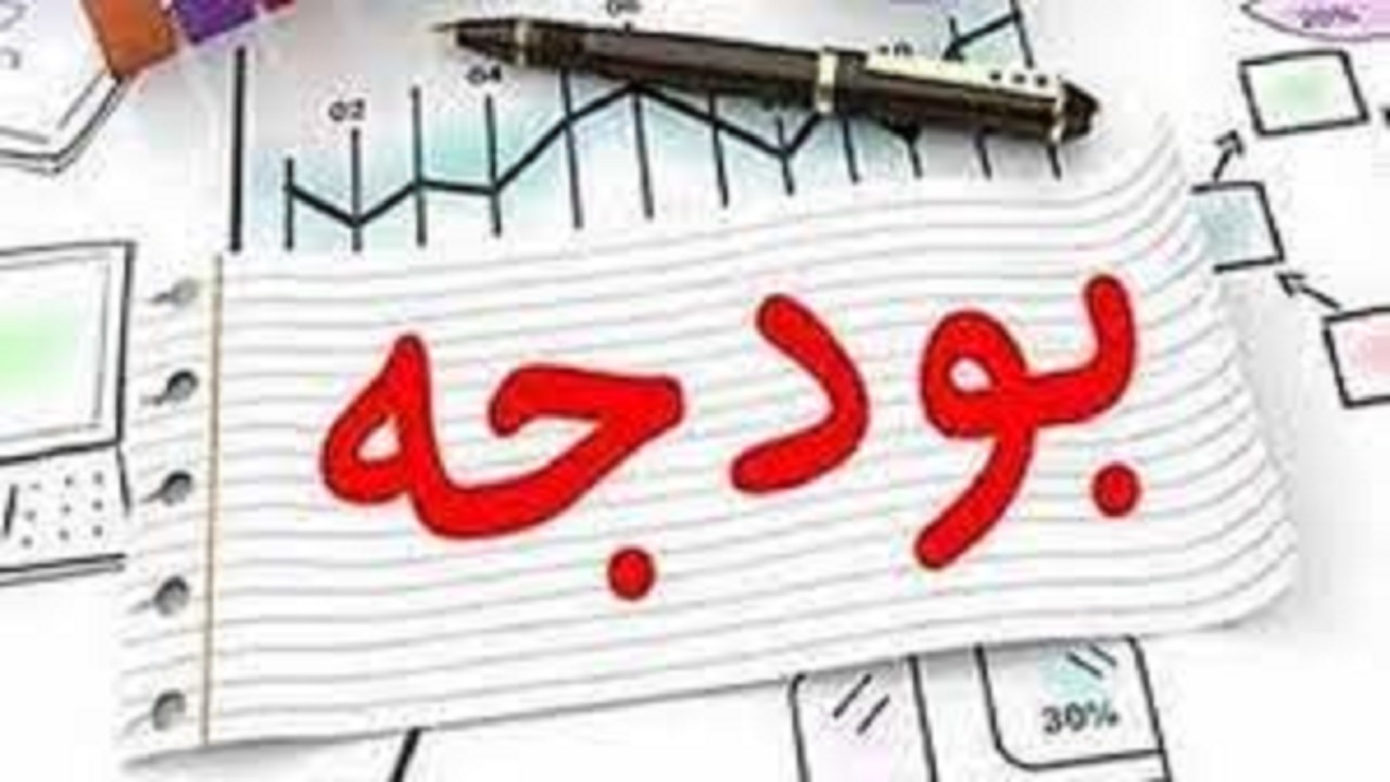 تخصیص ۱۱ میلیارد اعتبار برای احداث زمین چمن ورزشی در گوگان