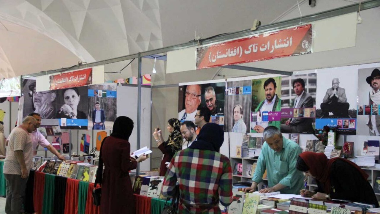 حضور اتباع افغانستانی در نمایشگاه کتاب تهران + فیلم