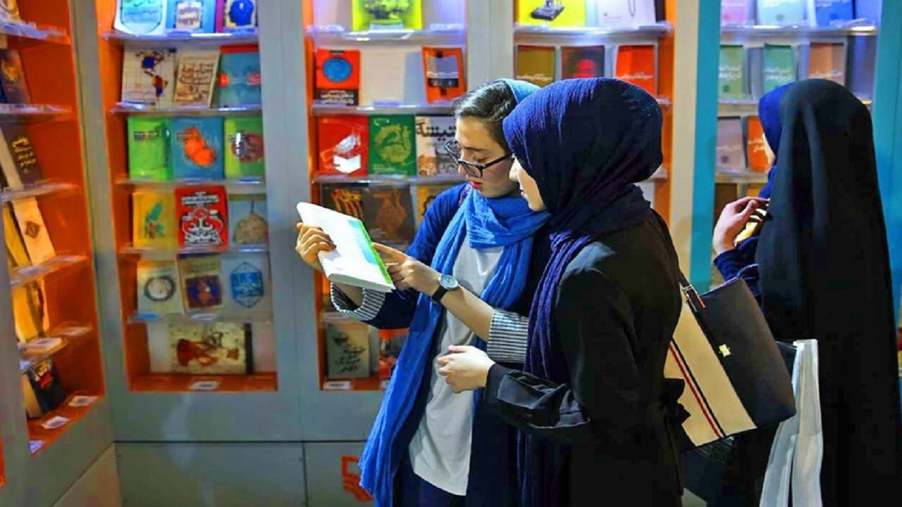 نمایشگاه کتاب تهران