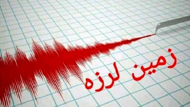بامداد امروز زلزله ای به بزرگی ۳.۳ ریشتر گیان نهاوند را لرزاند