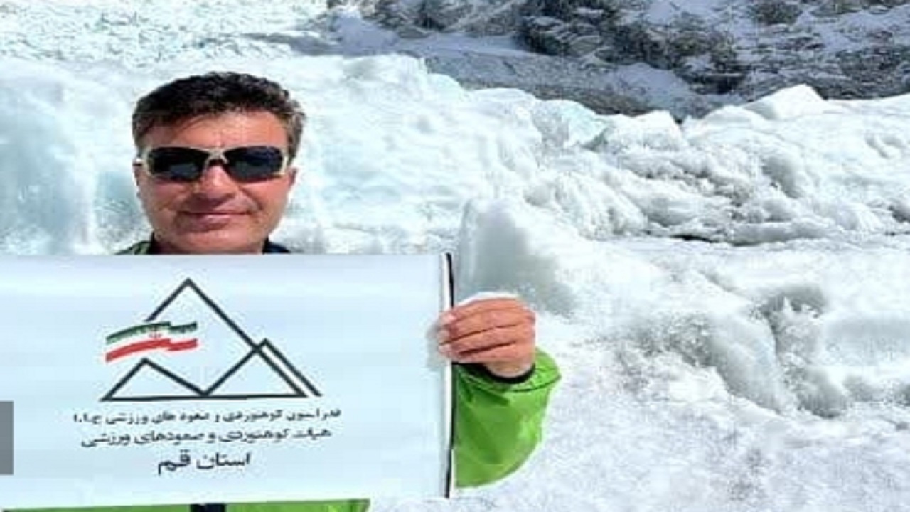 کوهنورد قمی طی ۲۴ ساعت قله لوتسه را فتح کرد