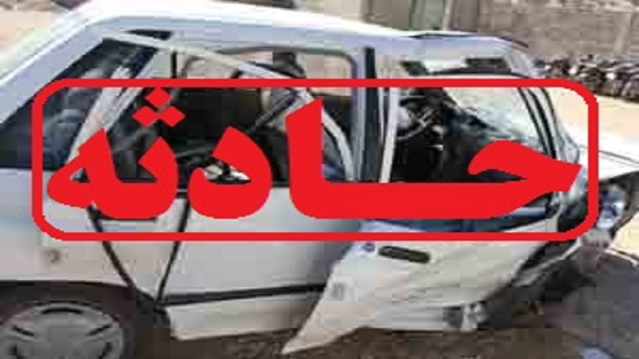 یک فوتی و چهارمصدوم حاصل واژگونی خودرو در جاده الیگودرز- ازنا