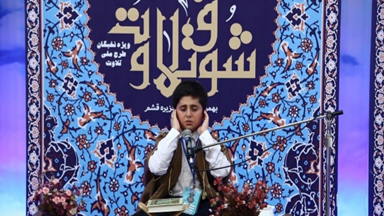 نوجوان افغانستانی برنده مسابقه شوق تلاوت شد
