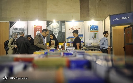 نمایشگاه کتاب تهران فروش ۲۸۱ میلیارد تومانی را تجربه کرد