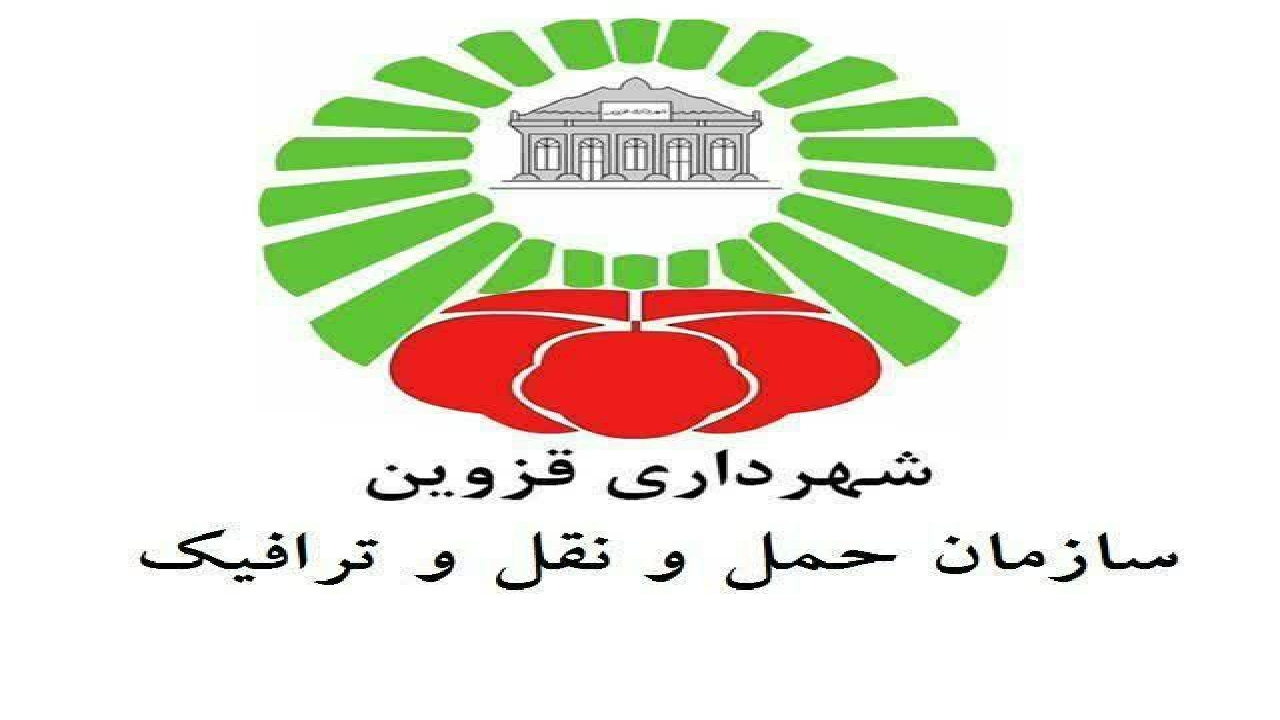 طرح ساماندهی تقاطع خیابان‌های امام خمینی (ره) تهیه شد