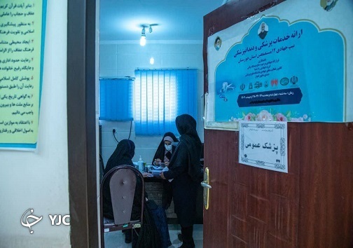 ارائه خدمات &nbsp;پزشکی و دندانپزشکی به مردم روستا&zwnj;های دزپارت