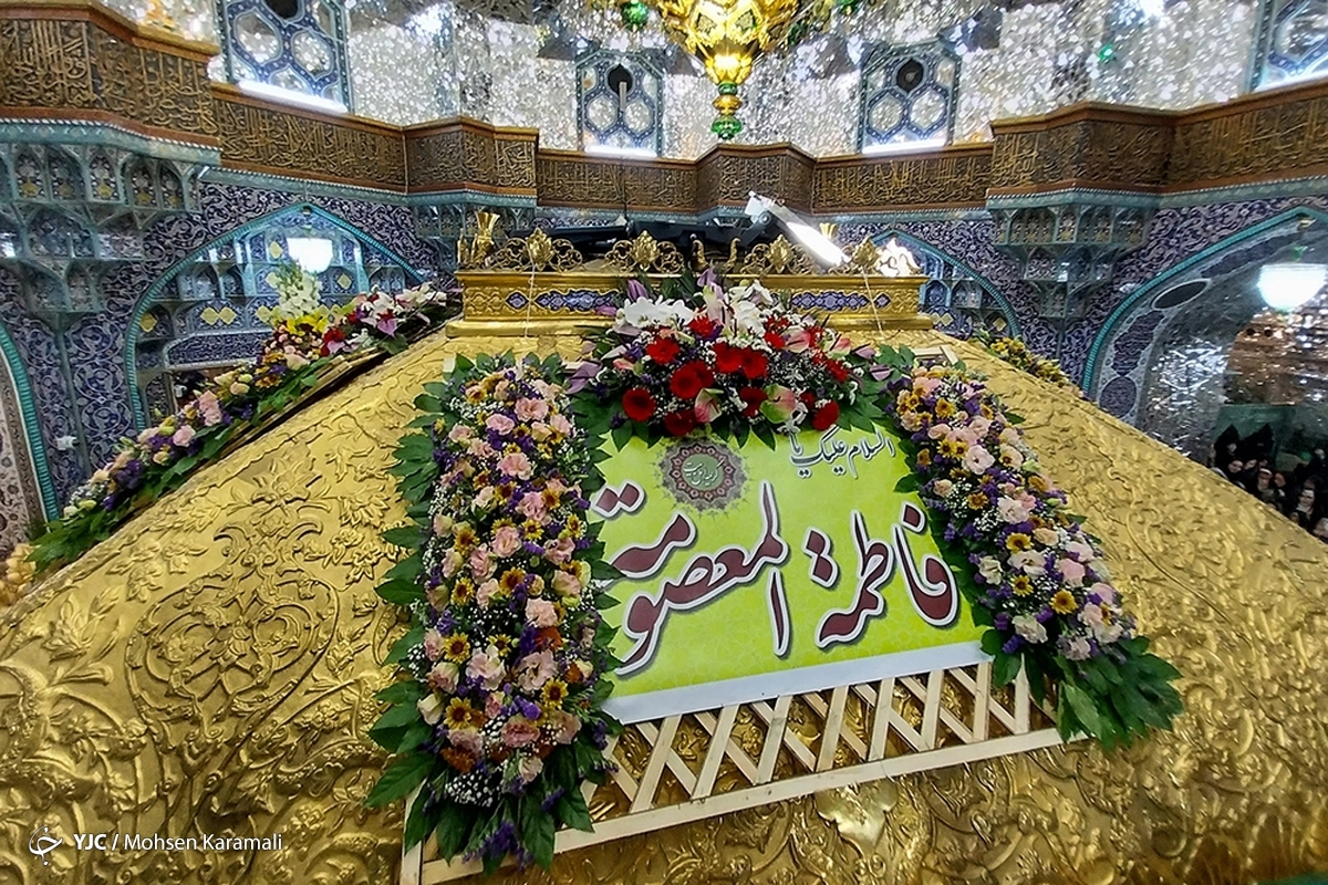 گل‌آرایی ضریح مطهر حضرت معصومه (س) در آستانه میلاد امام رضا (ع)