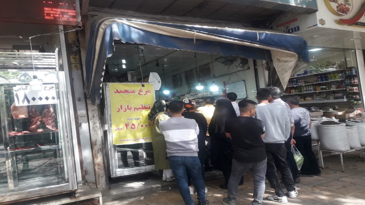 توزیع ۵ تن مرغ منجمد تنظیم بازار در قزوین