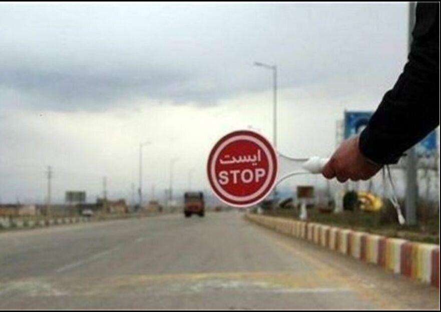 ممنوعیت تردد از جاده کرج- چالوس و آزادراه تهران - شمال به سمت مازندران