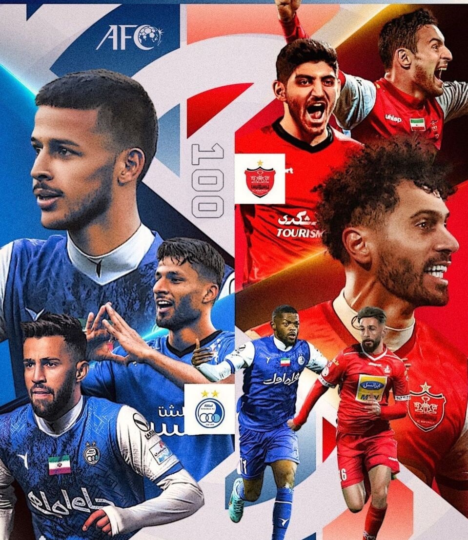 پوستر AFC برای دربی ۱۰۰ تهران