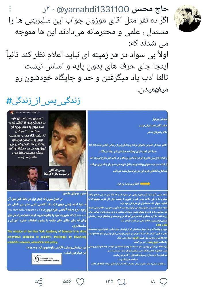 فضای مجازی
