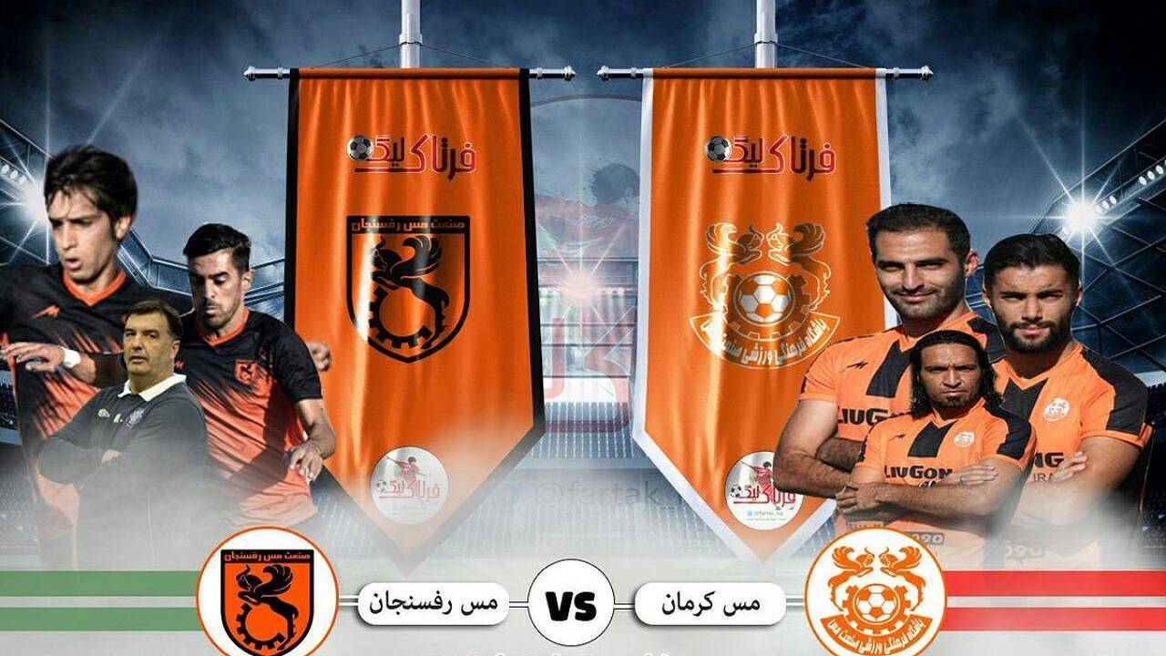 در صورت تامین حداقل زیرساخت‌ها، بازی‌ها با حضور تماشاگر خواهد بود