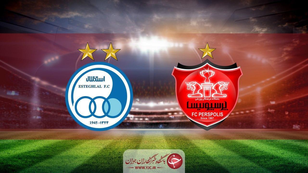 پرسپولیس ۱-۰ استقلال/ پرسپولیس برنده  یکصدمین دربی پایتخت شد