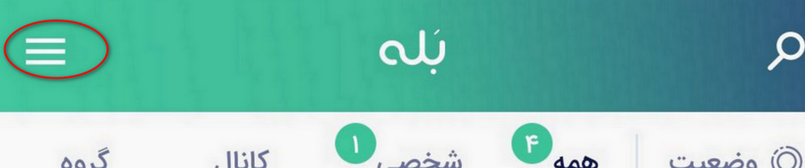نحوه ارسال پیام نحوه ارسال پیام
