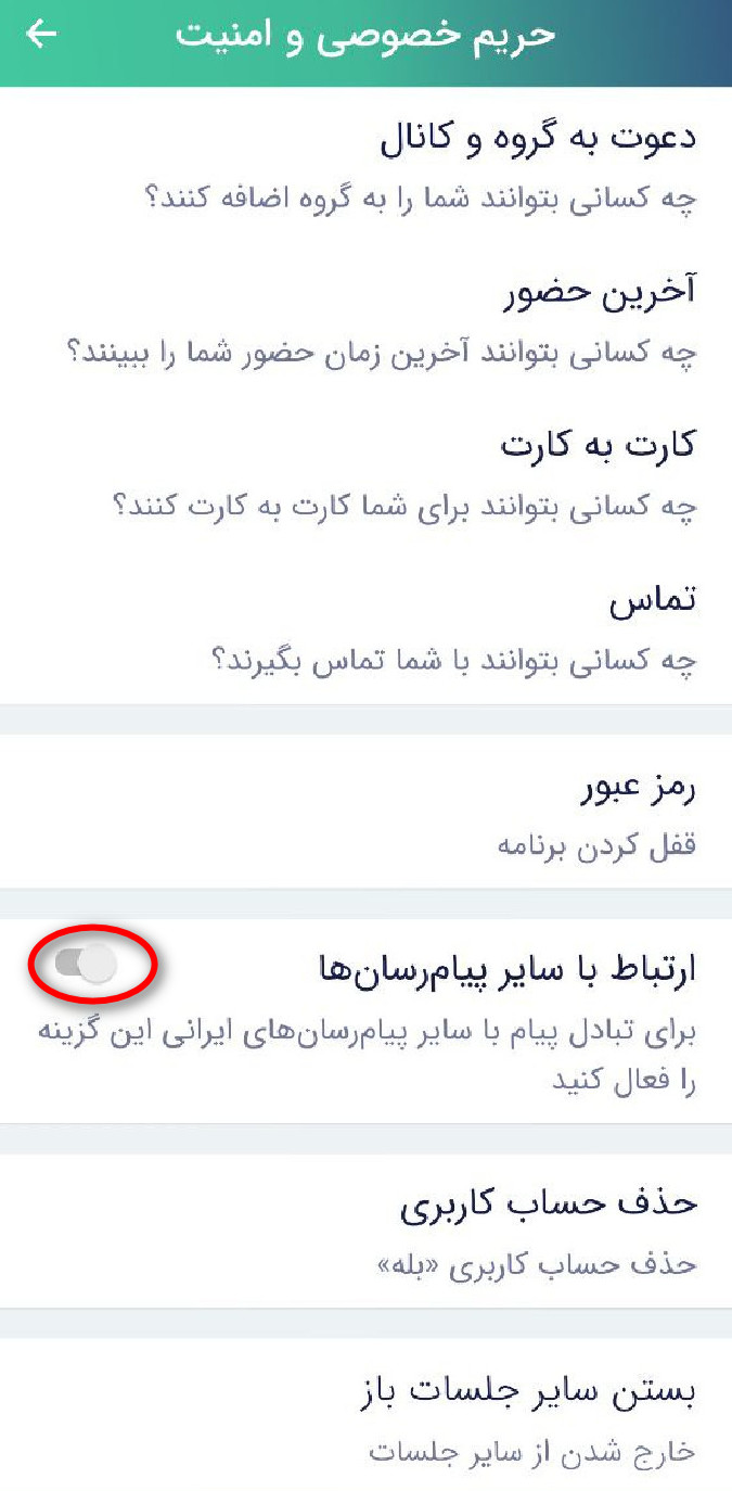 ارتباط ارتباط