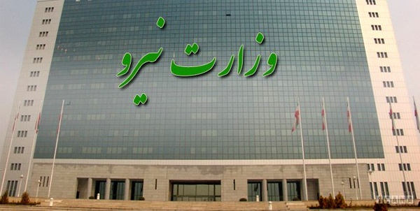 سامانه املاک و اسکان معطل همکاری وزارت نیرو + فیلم