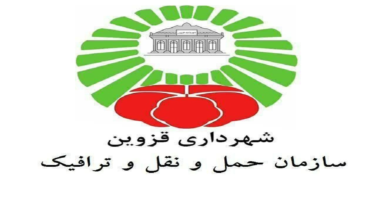 اصلاح هندسی میدان سرداران قزوین با هدف روان سازی ترافیک