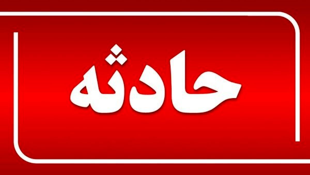 سقوط خودرو به دره آتشگاه با یک فوتی و پنج مصدوم