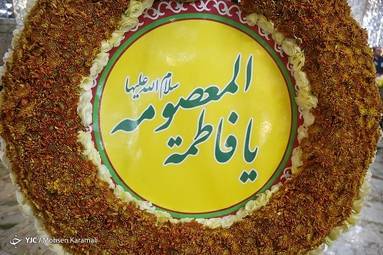 ولادت حضرت معصومه ولادت حضرت معصومه