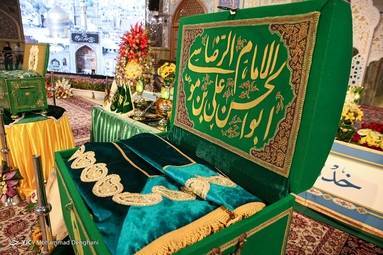 پرچم امام رضا پرچم امام رضا