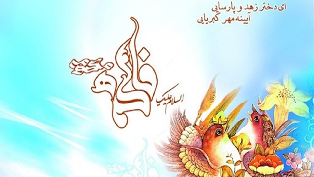 دریاچه خلیج فارس میزبان جشن بزرگ روز دختر