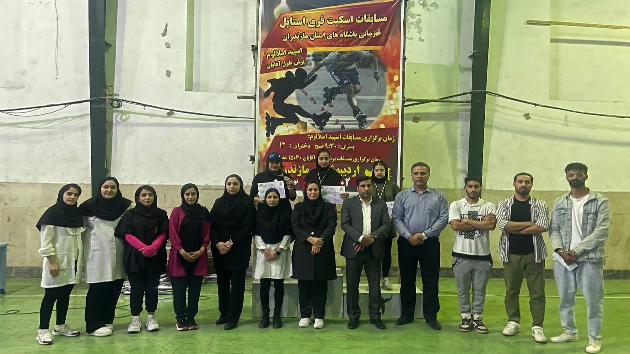 رقابت دختران اسکیت باز مازندران در رشته فری استایل