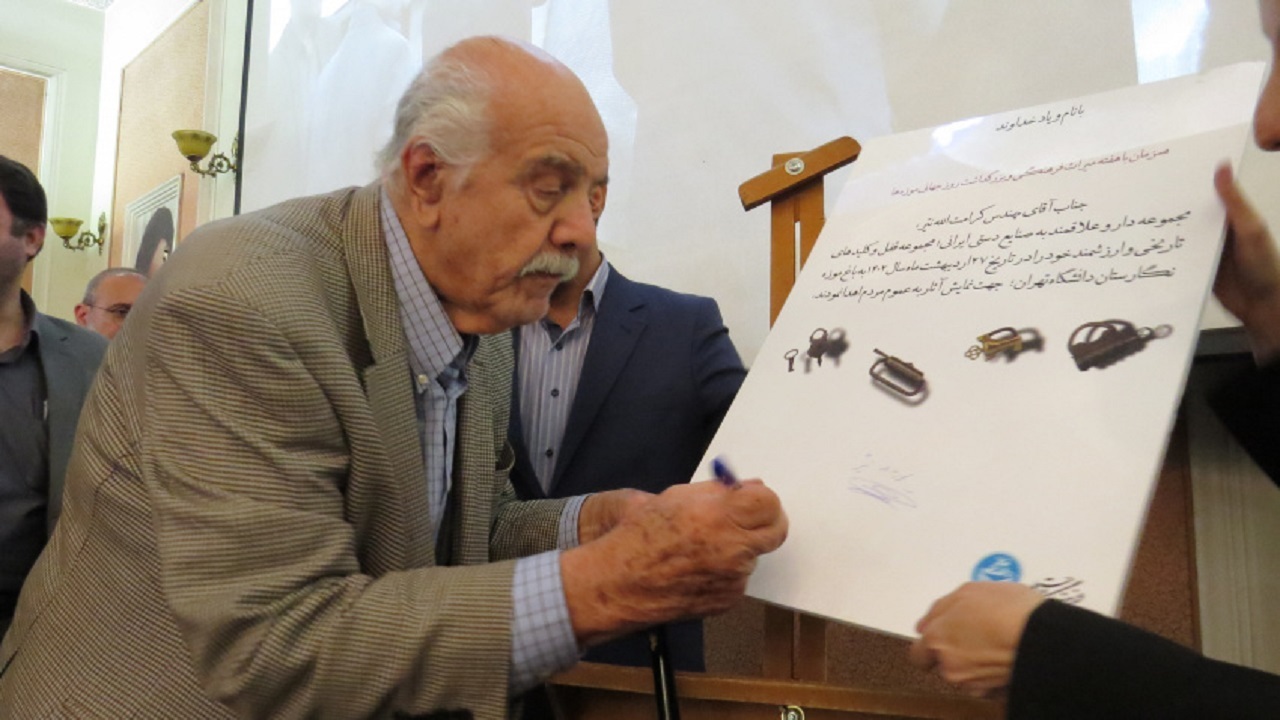 «قفل و کلید‌های کرامت‌اله نیّر» به باغ موزه نگارستان اهدا شد