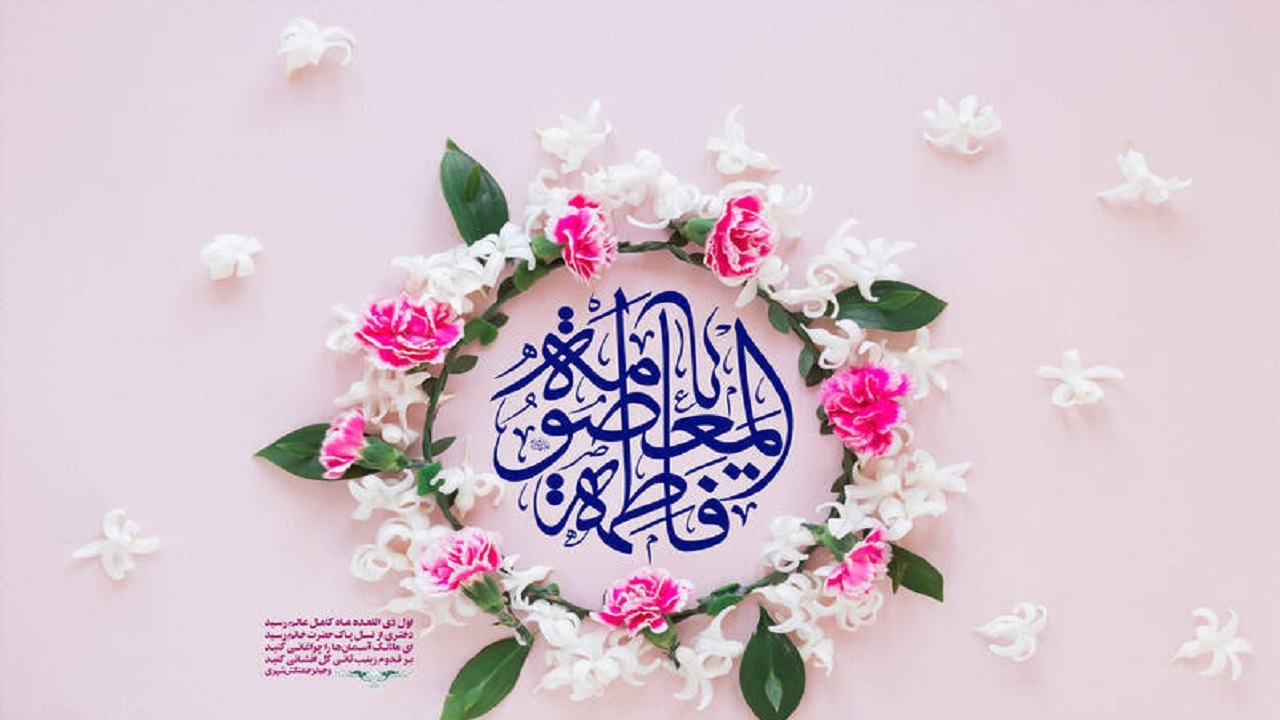 برنامه‌های رادیو در جشن میلاد خواهر خورشید 