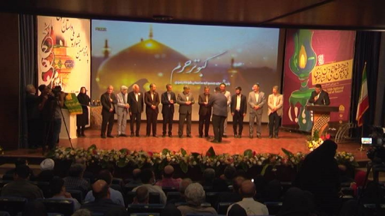 پانزدهمین جشنواره ملی داستان رضوی در سمنان پایان یافت